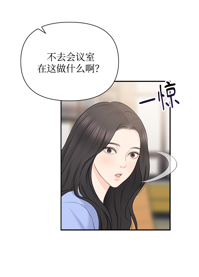 第48话50