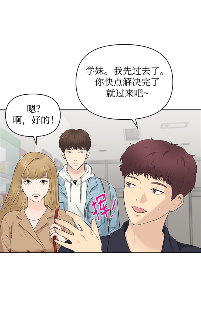 第9话27