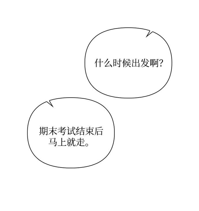 第64话57