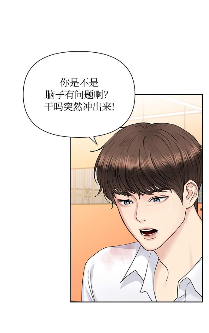 第37话7