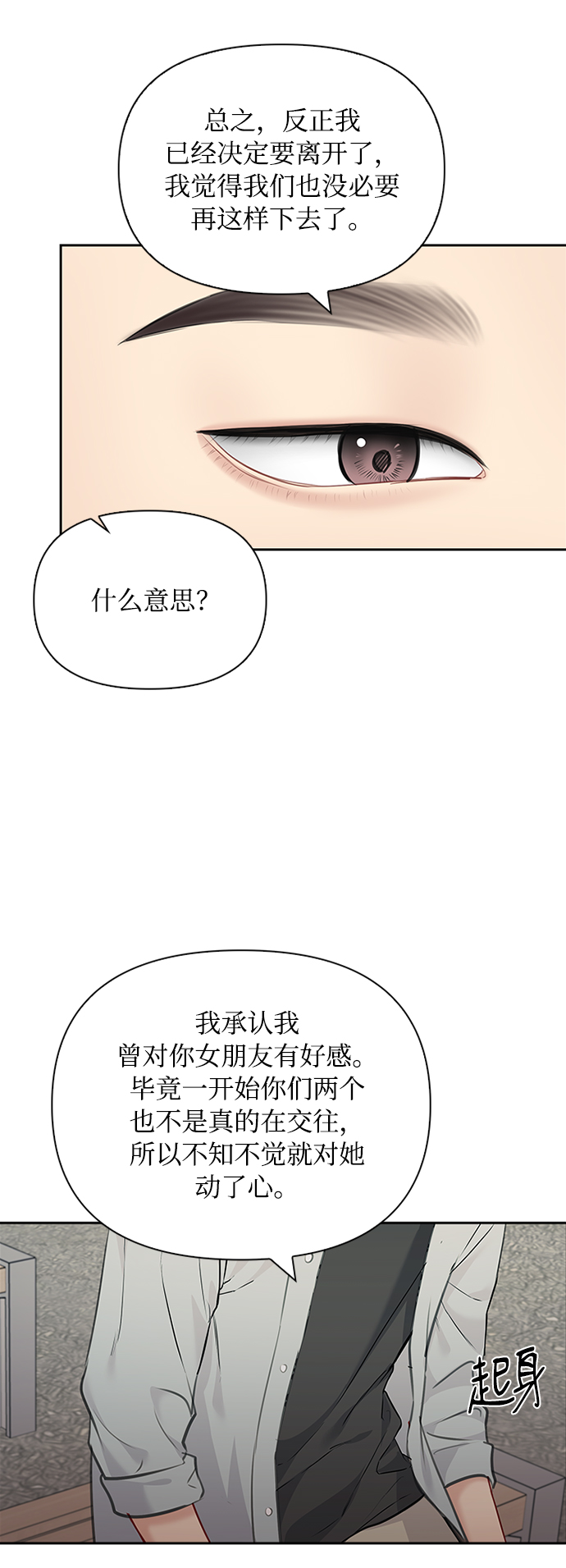 第60话26