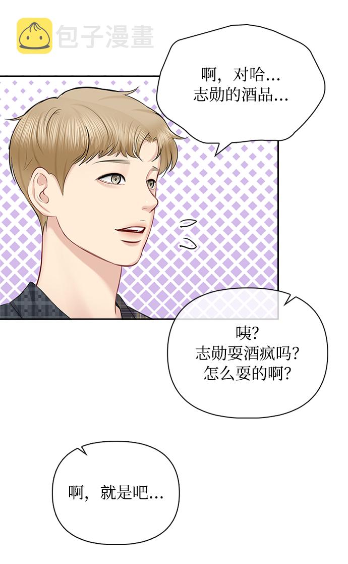 第61话30
