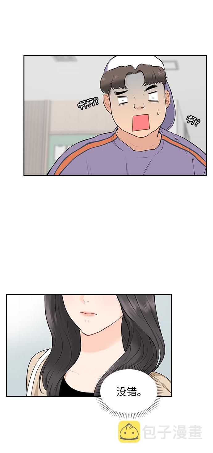 第3话26