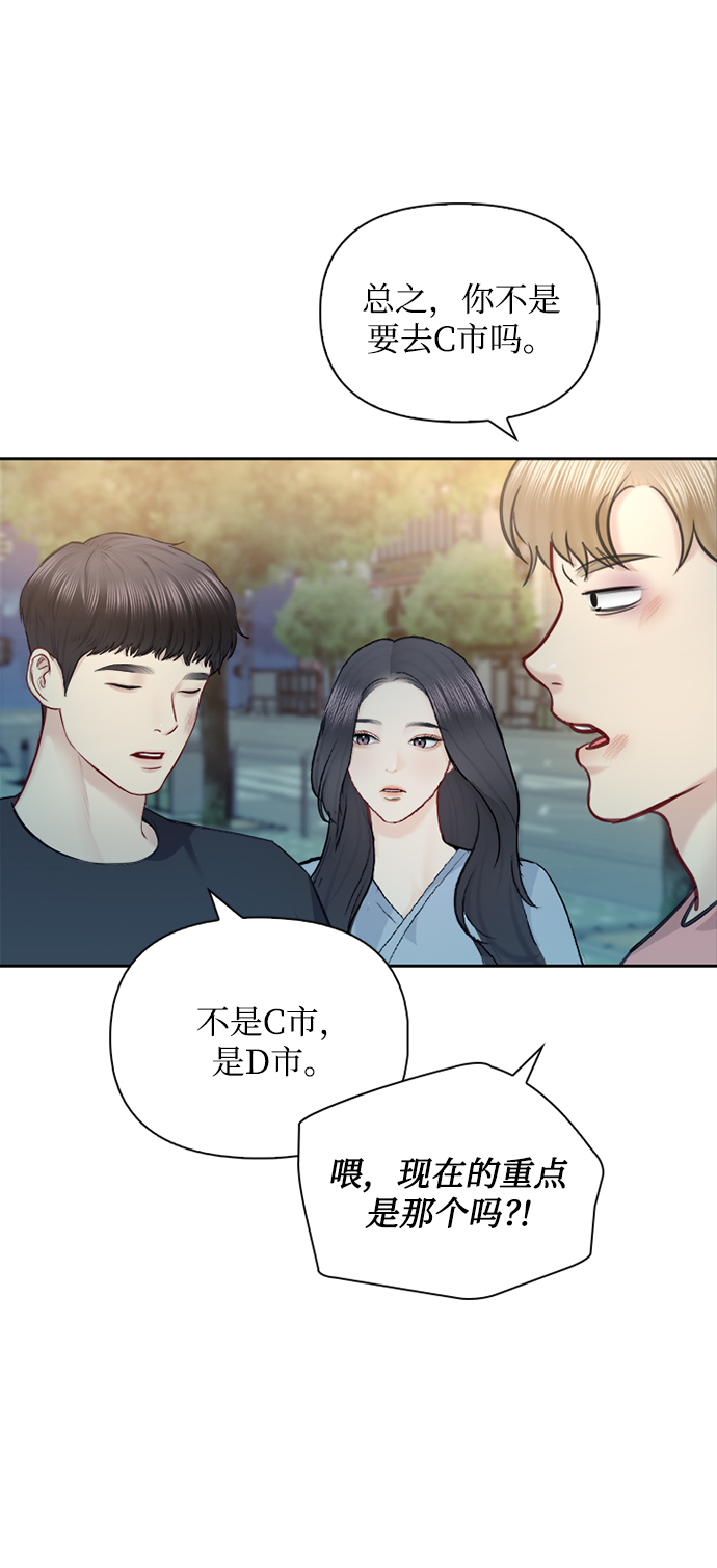 第64话46