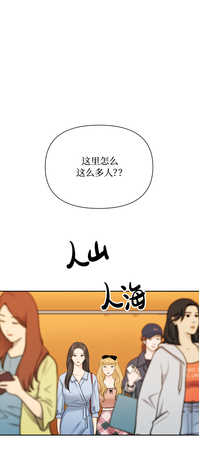 第36话24