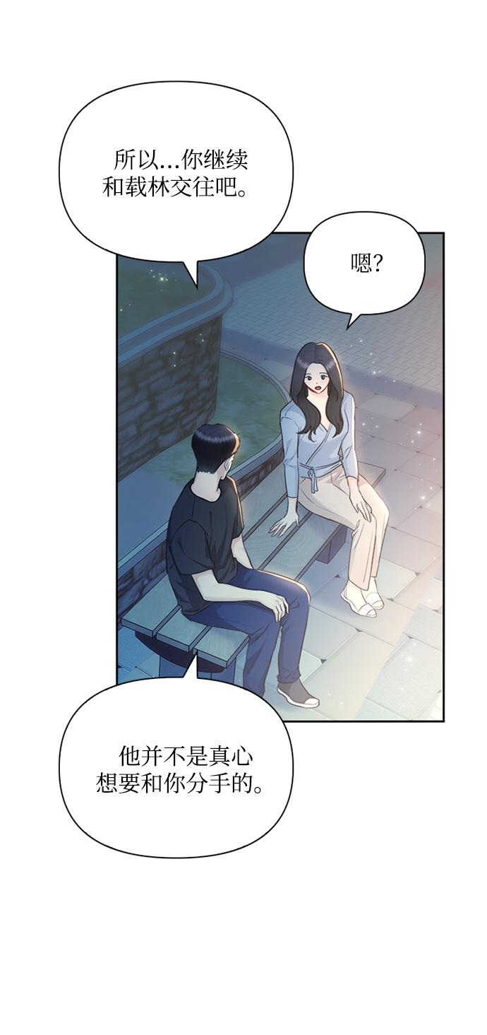 第64话66