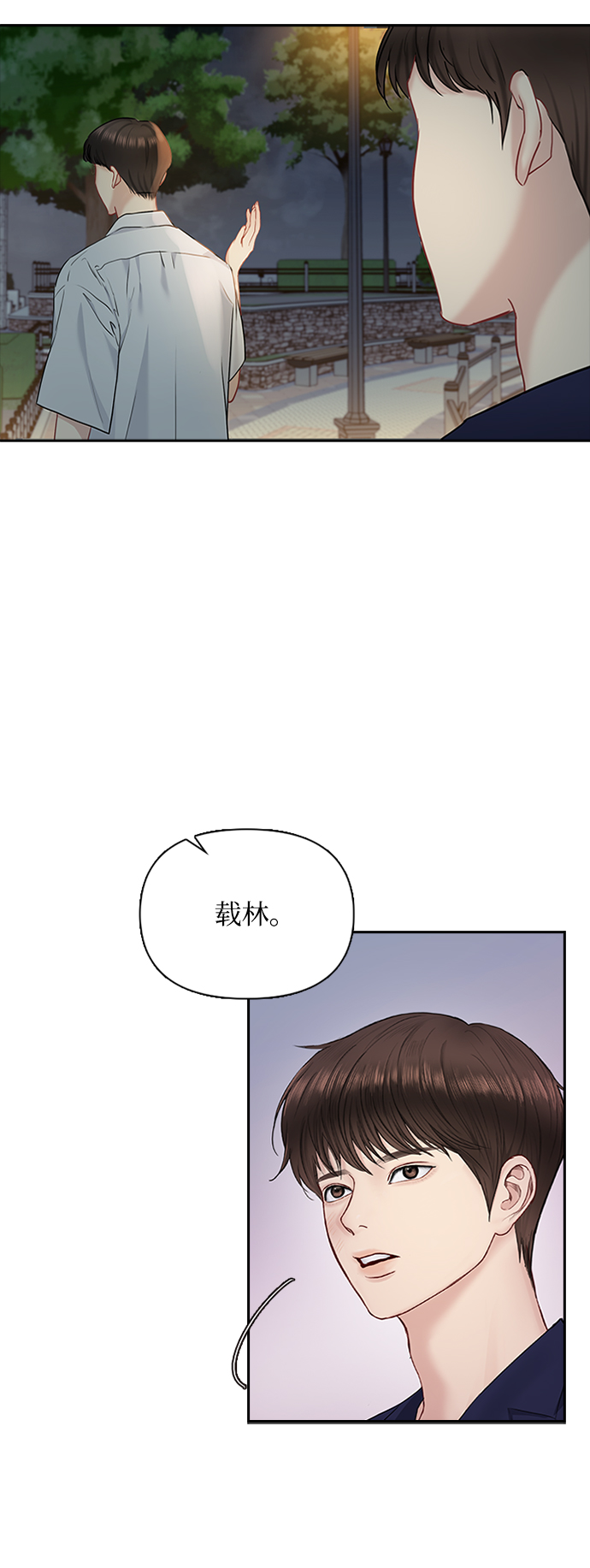 第43话50