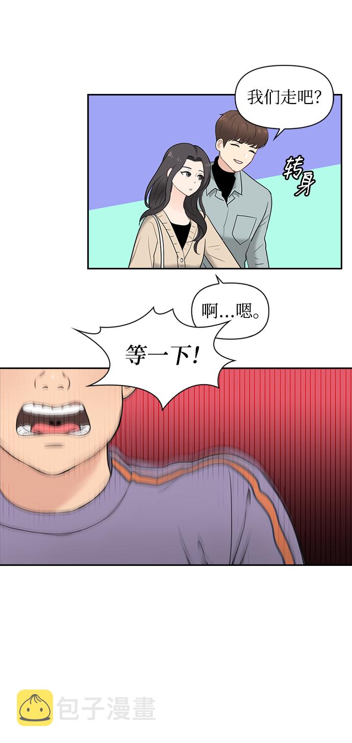 第3话51