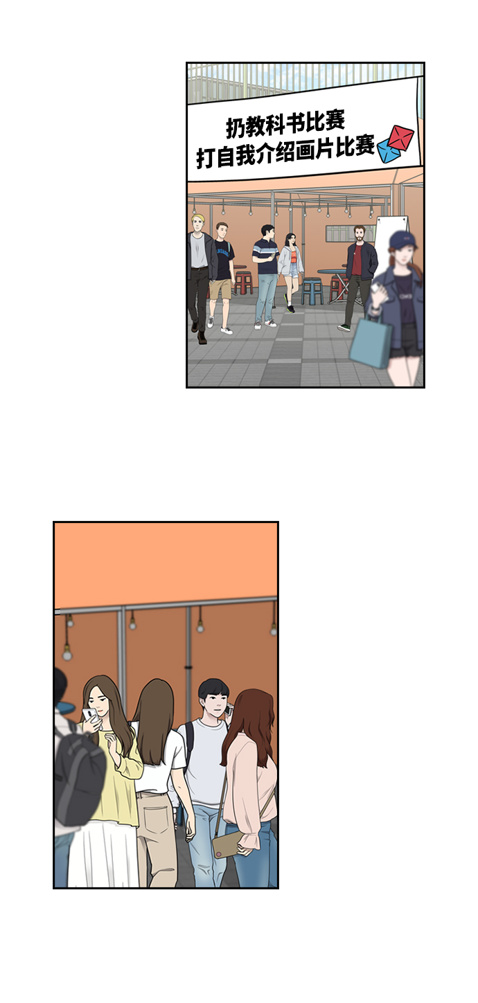 第36话16