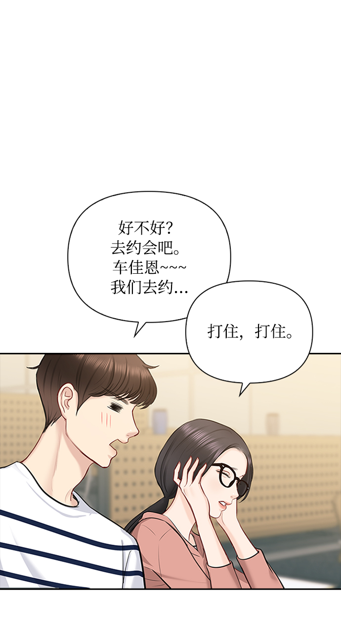 第47话9