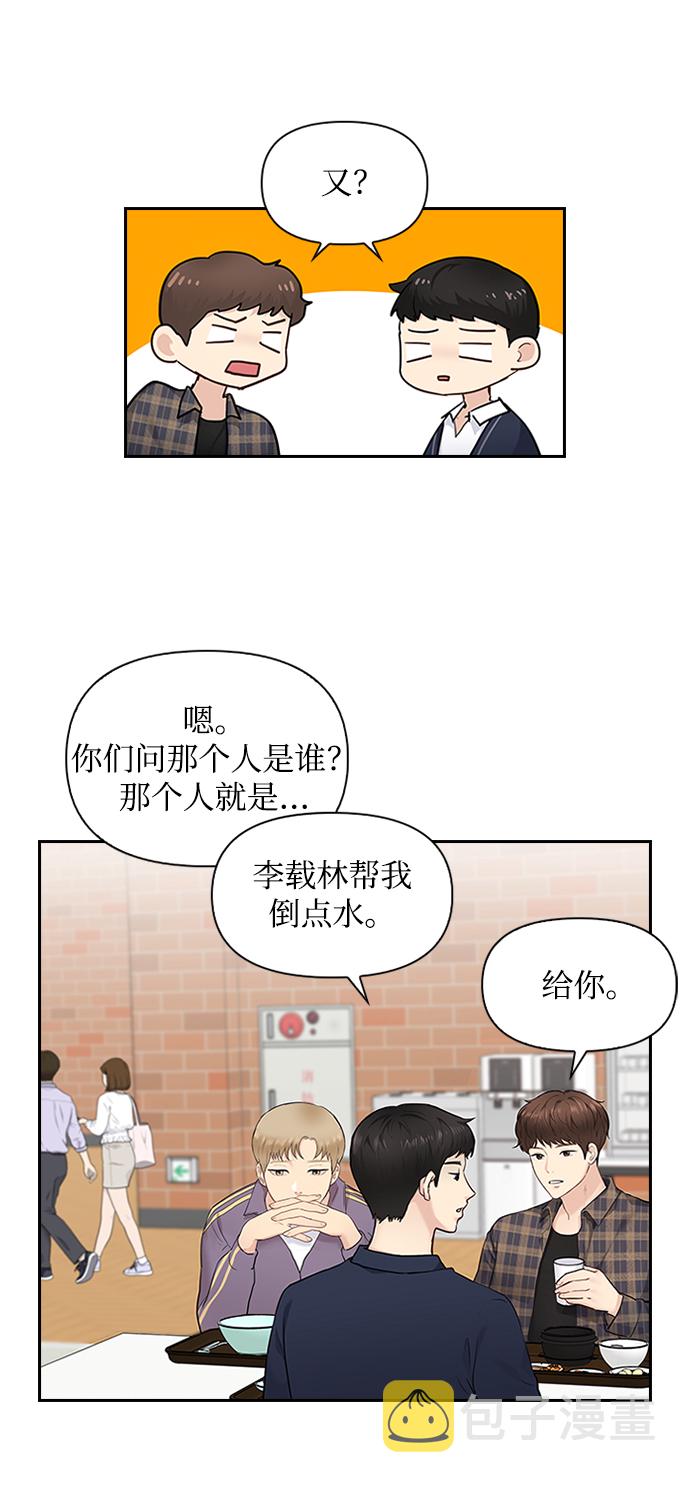 第8话37