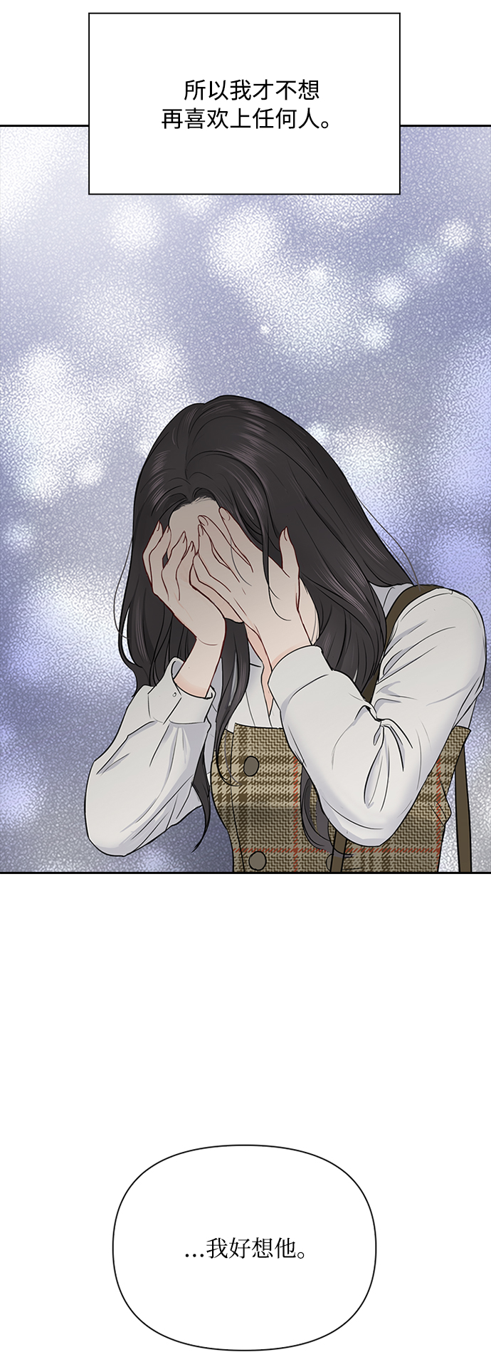 第27话75