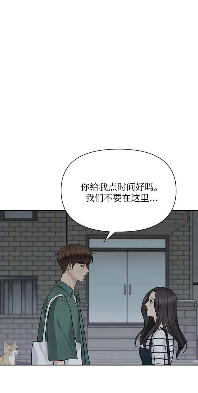 第35话24