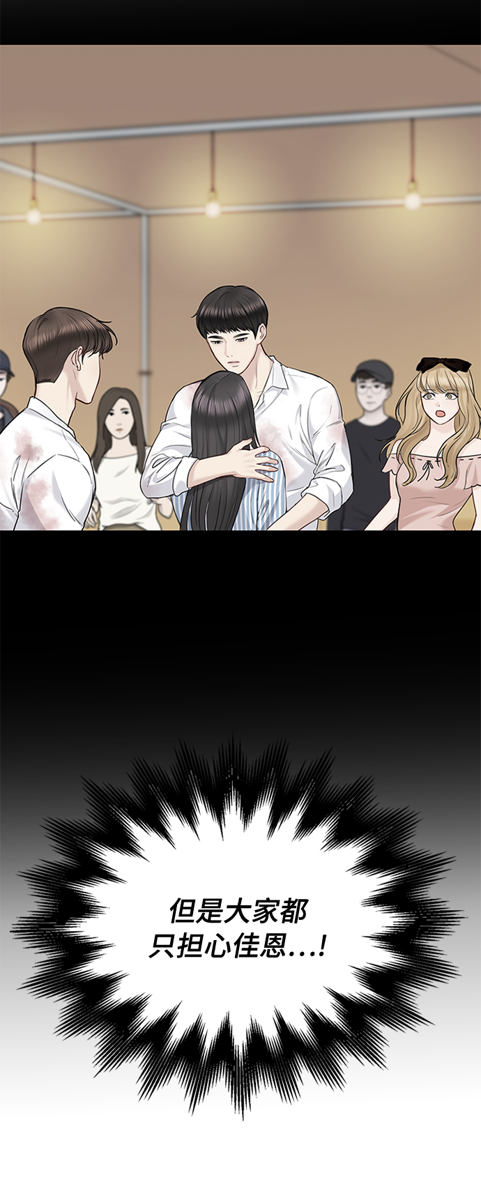 第37话35
