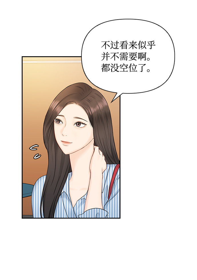第36话29