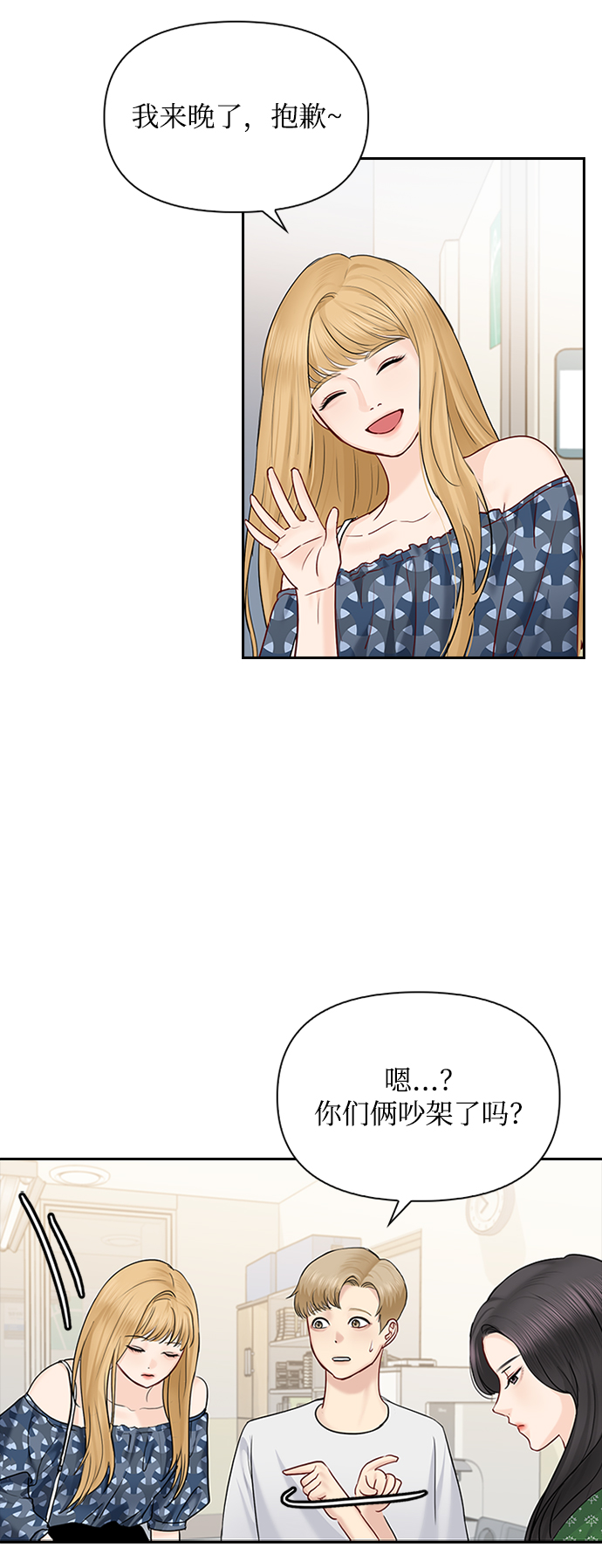 第38话49