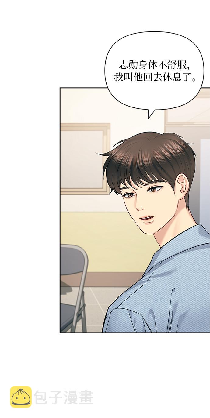 第59话34