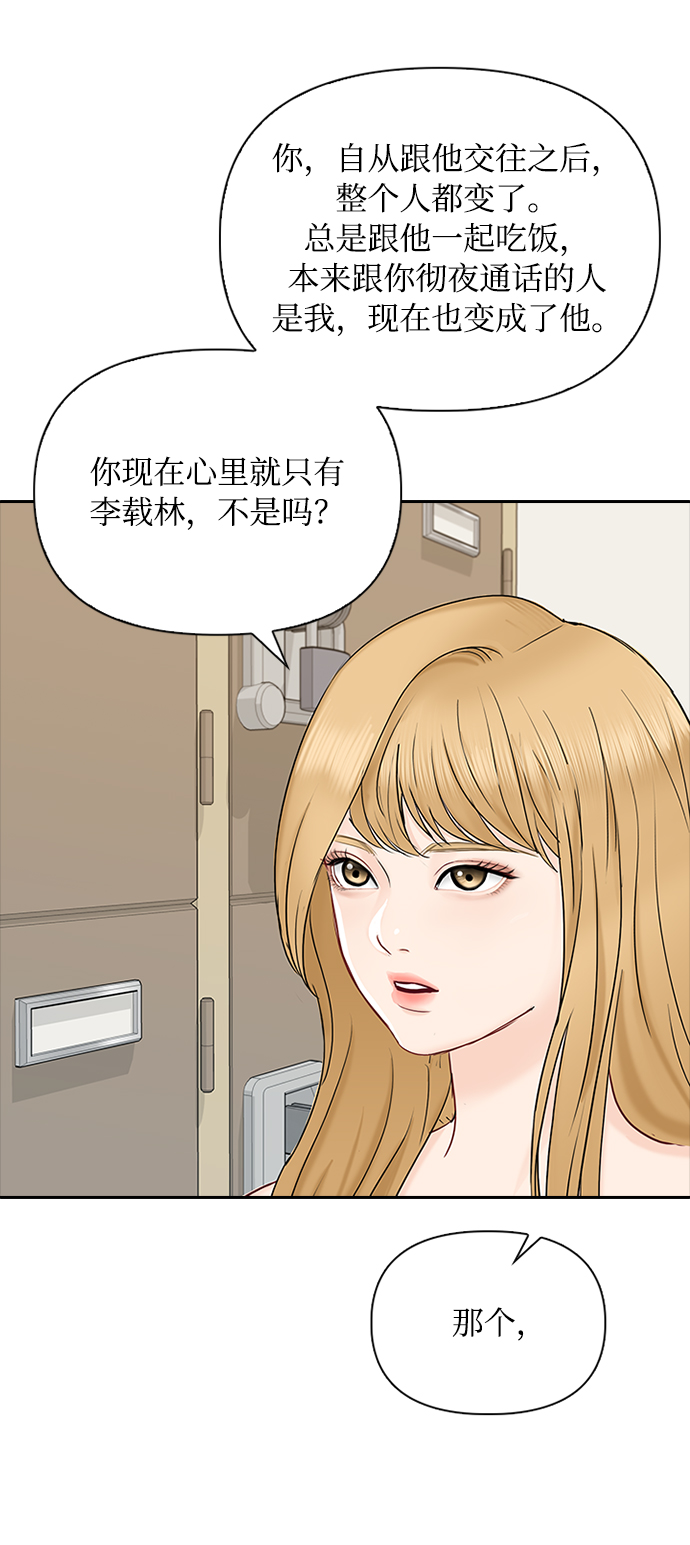 第39话20