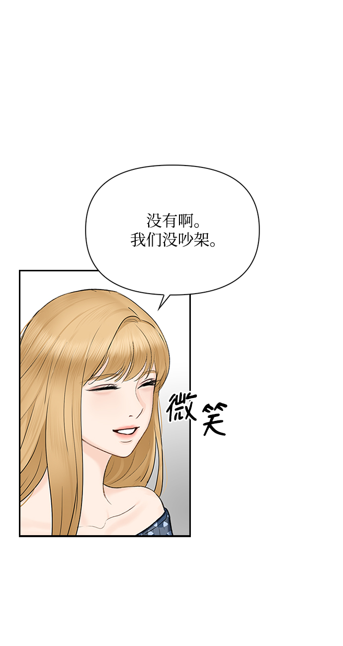 第38话54
