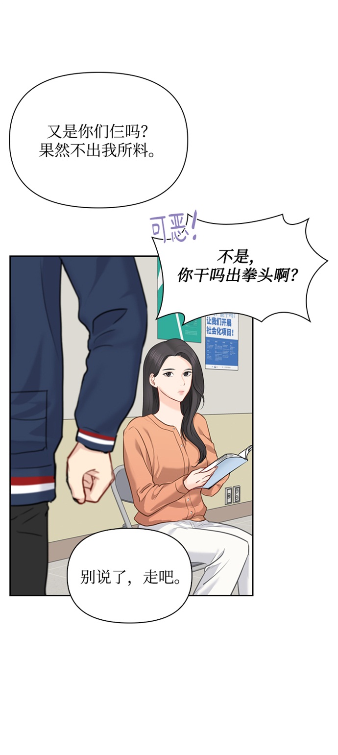 第14话38