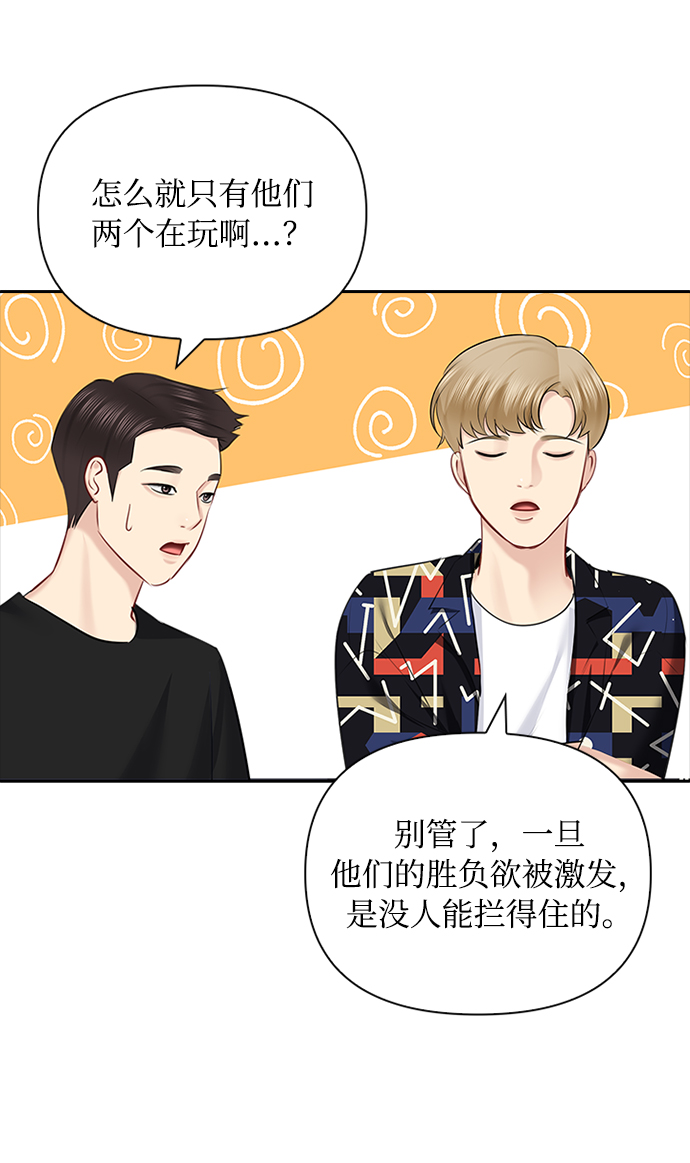 第54话33