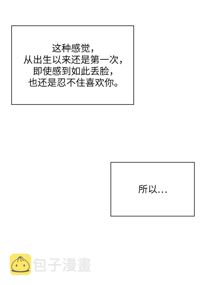 第32话39