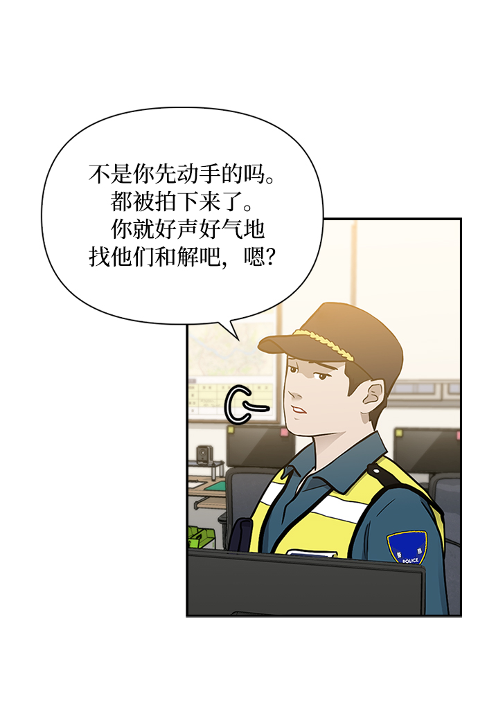 第43话28