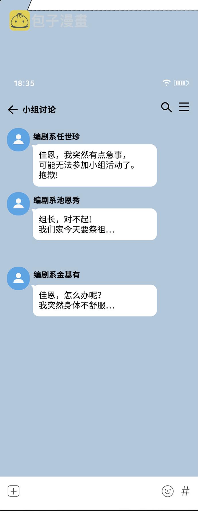 第25话65