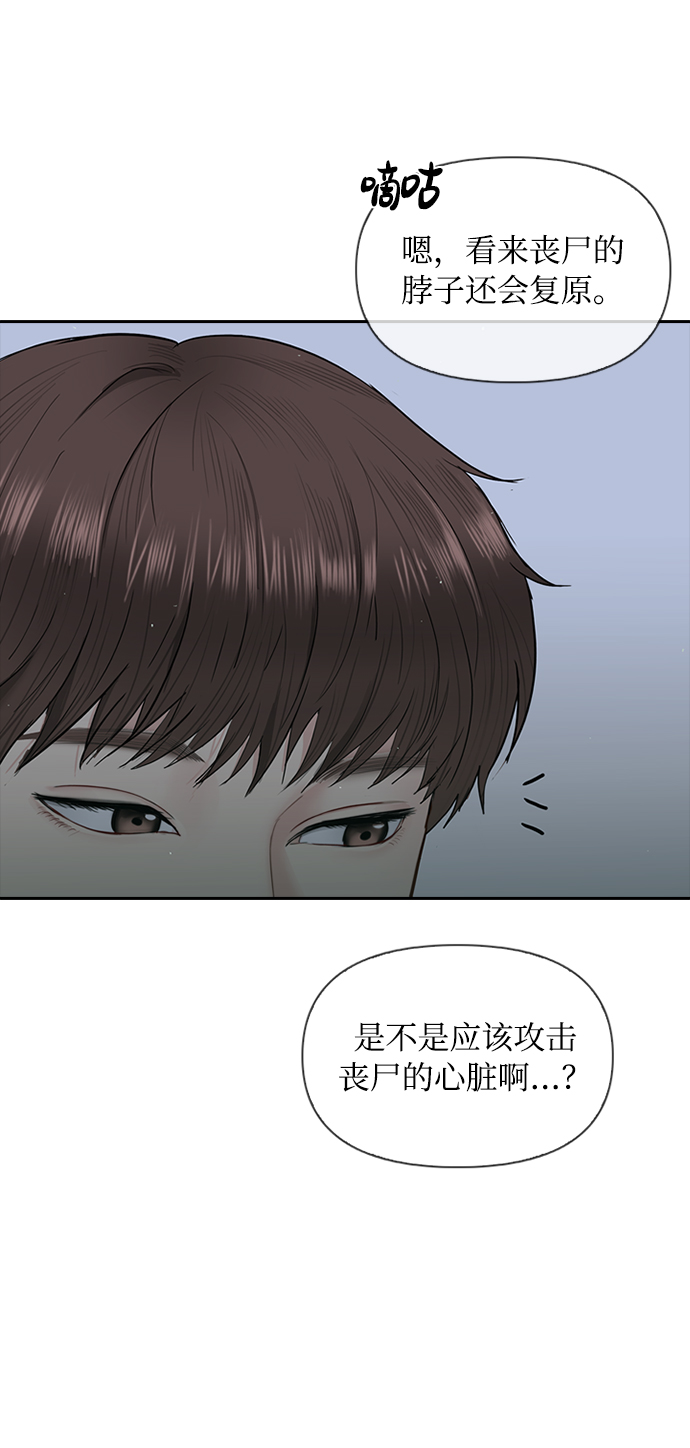 第20话35