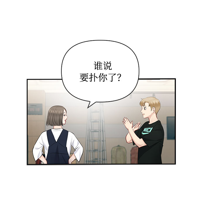 第50话39