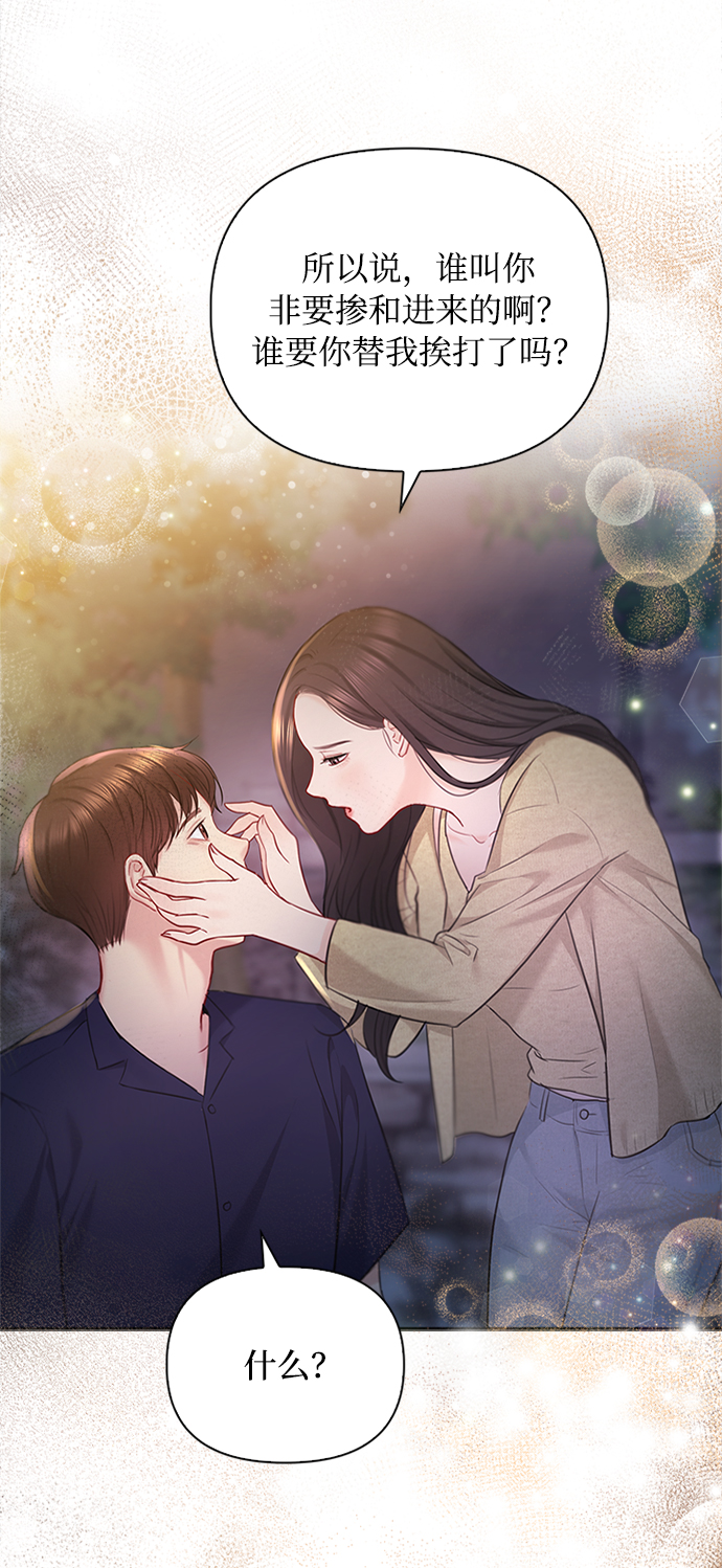 第43话55