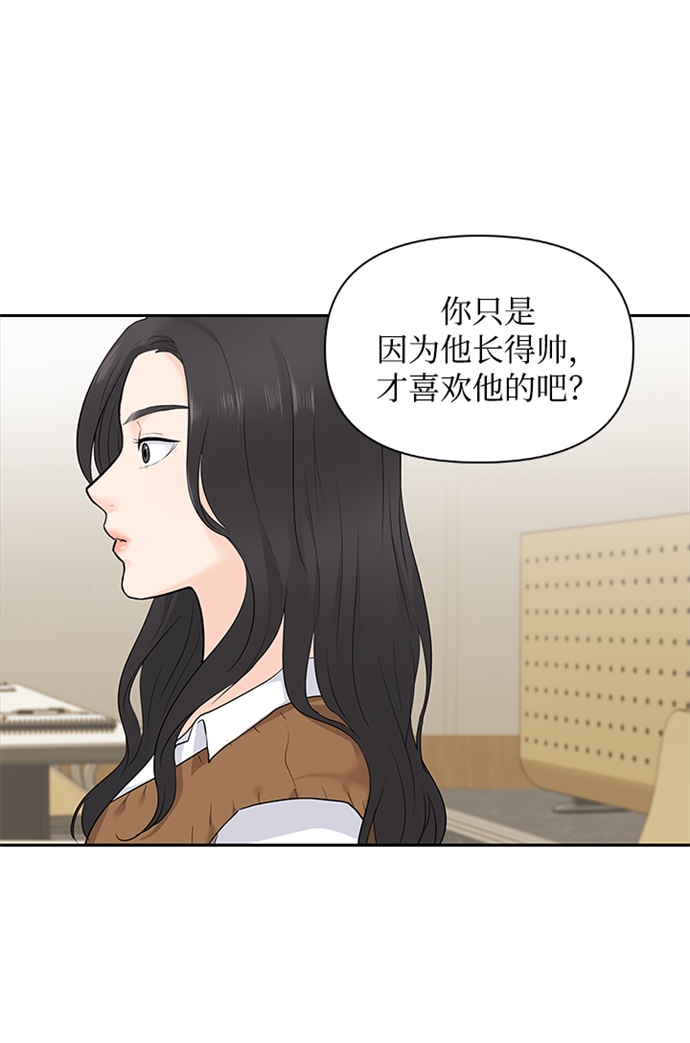 第9话60