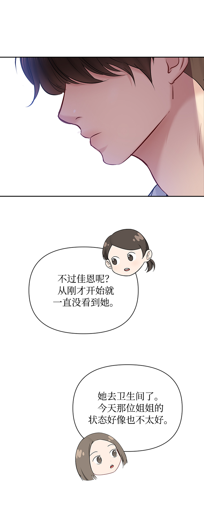 第59话36