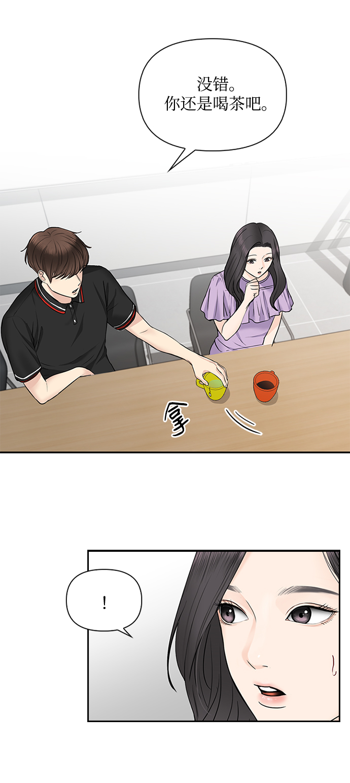 第33话25