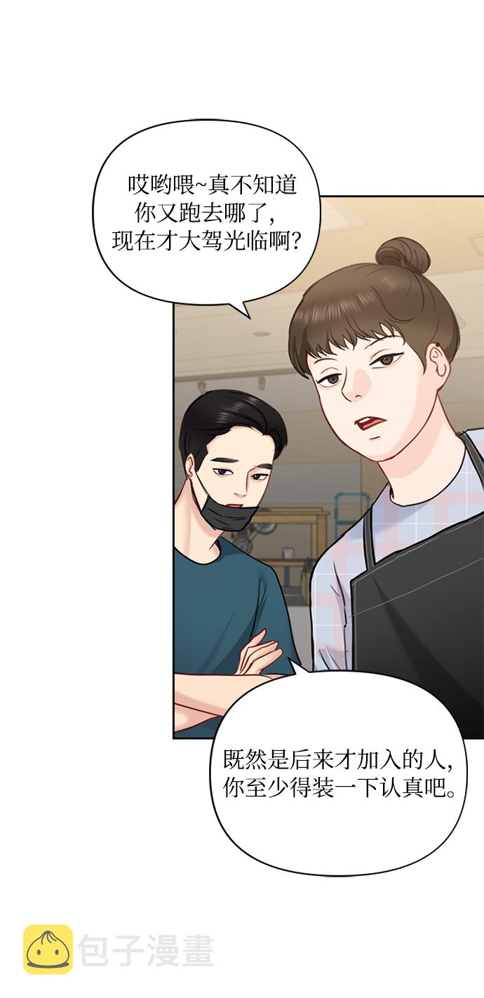第47话20