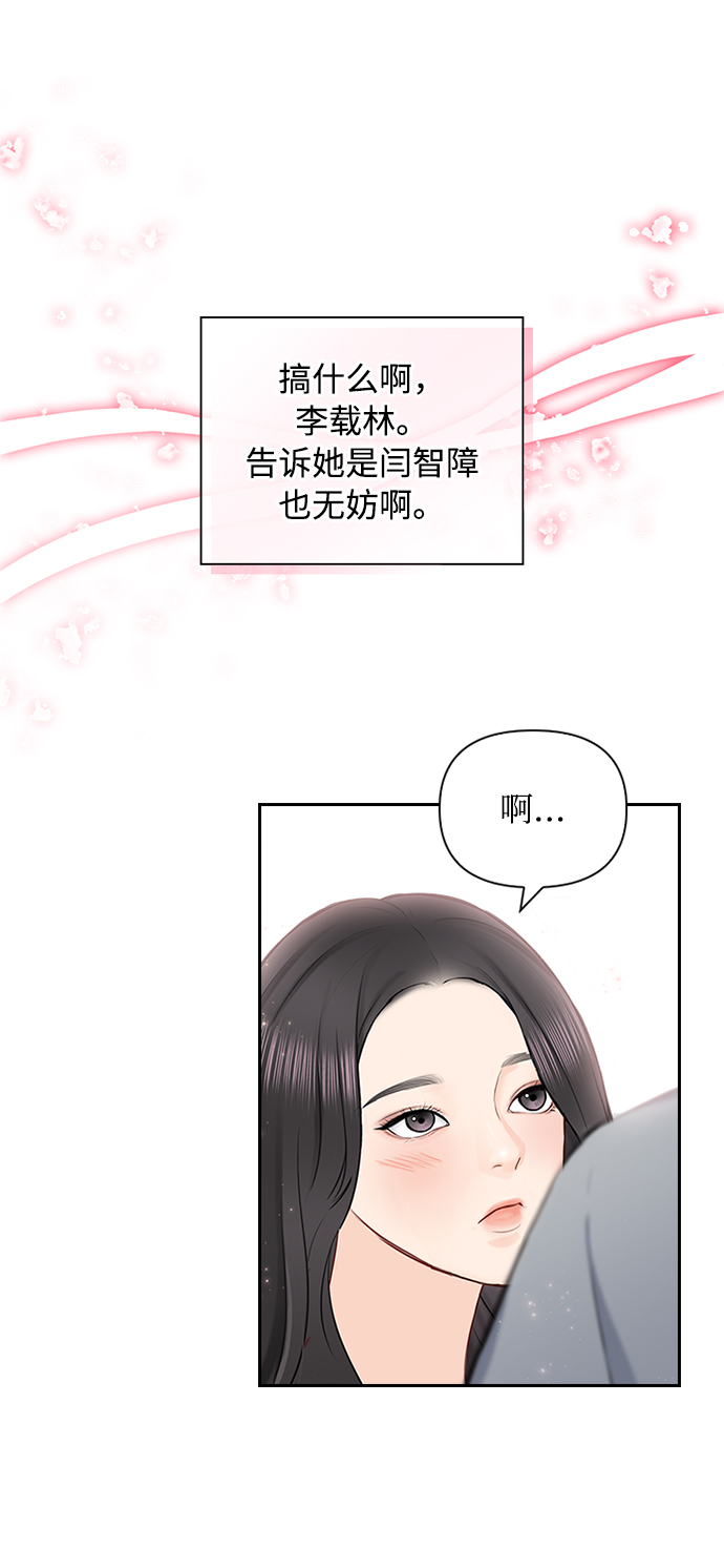 第53话18