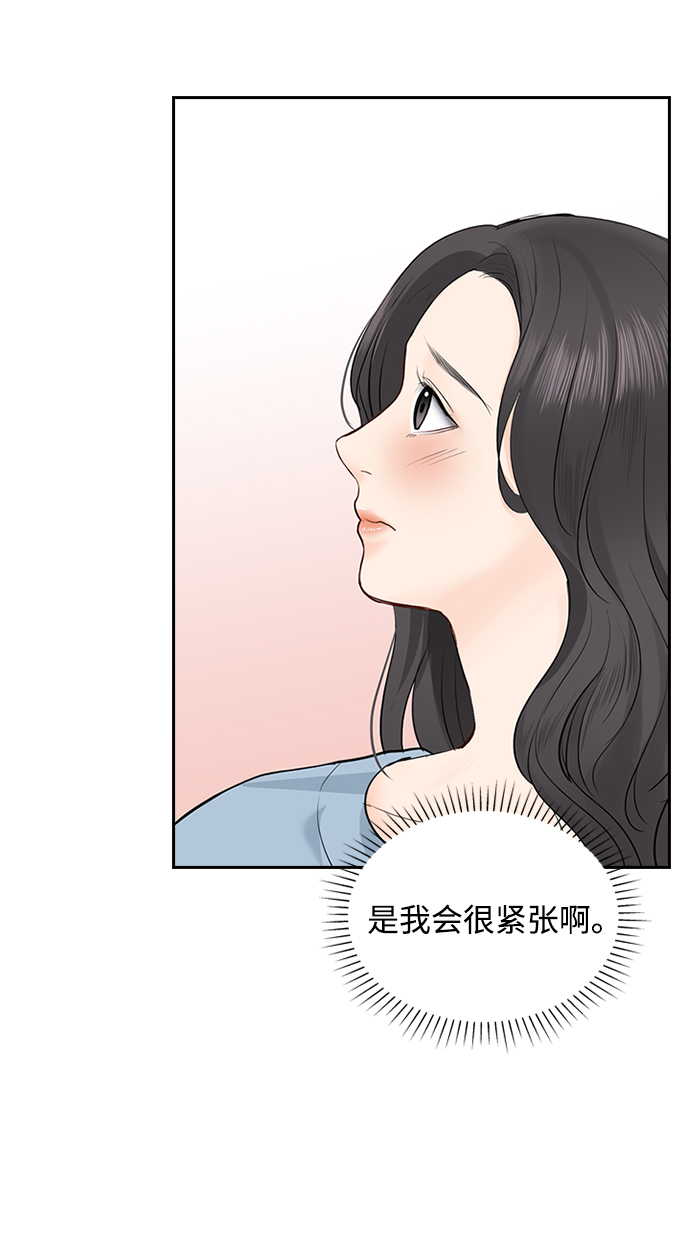 第29话59