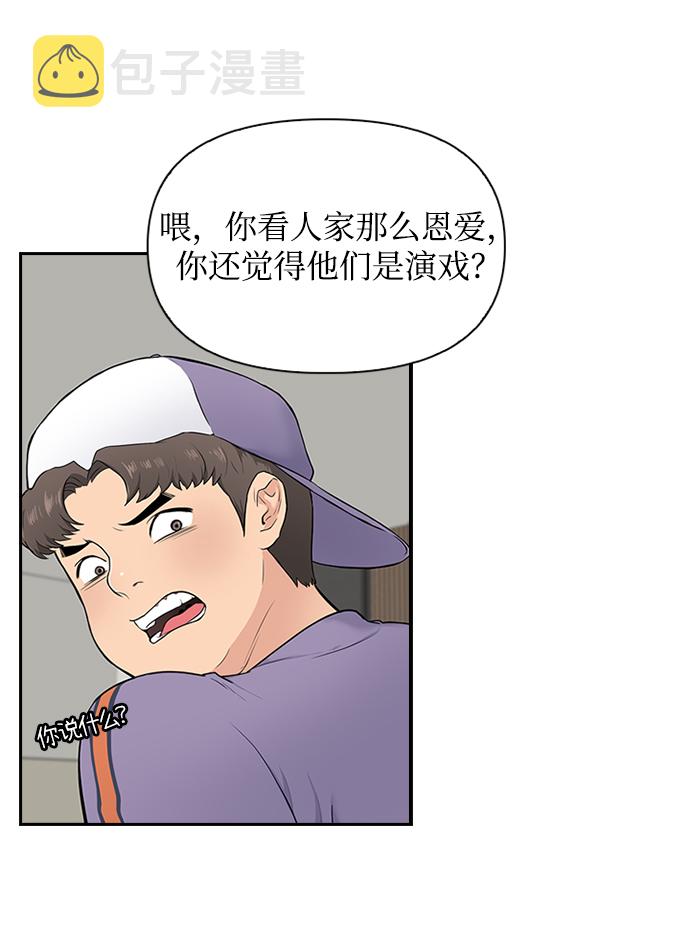 第3话44