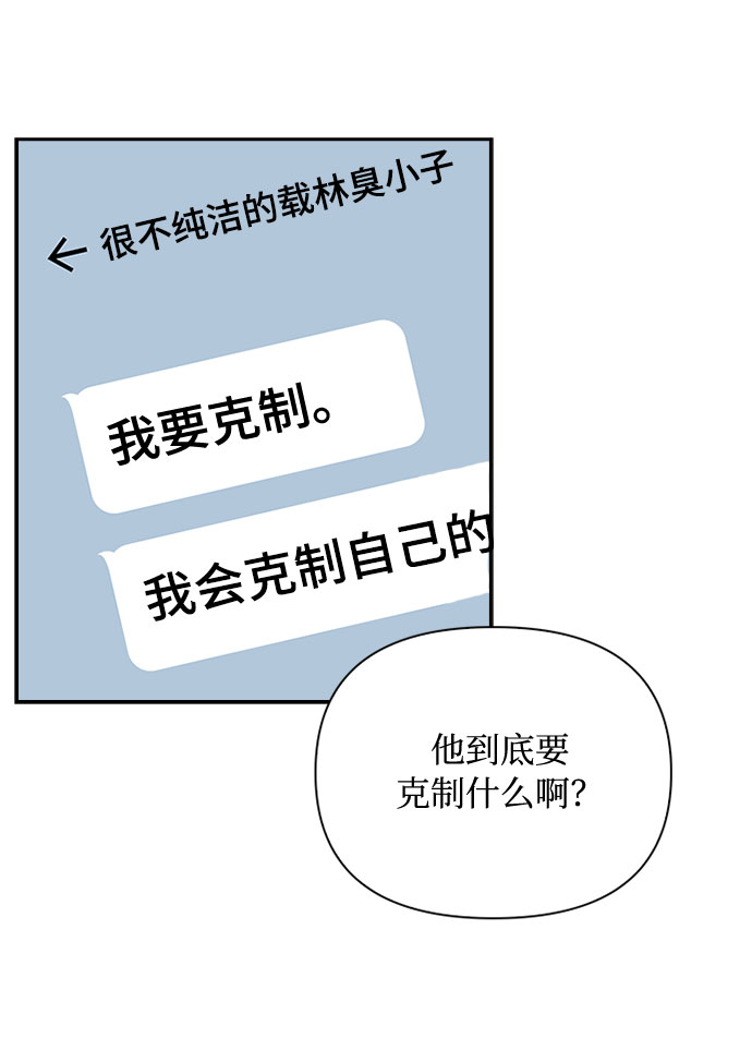 第50话14