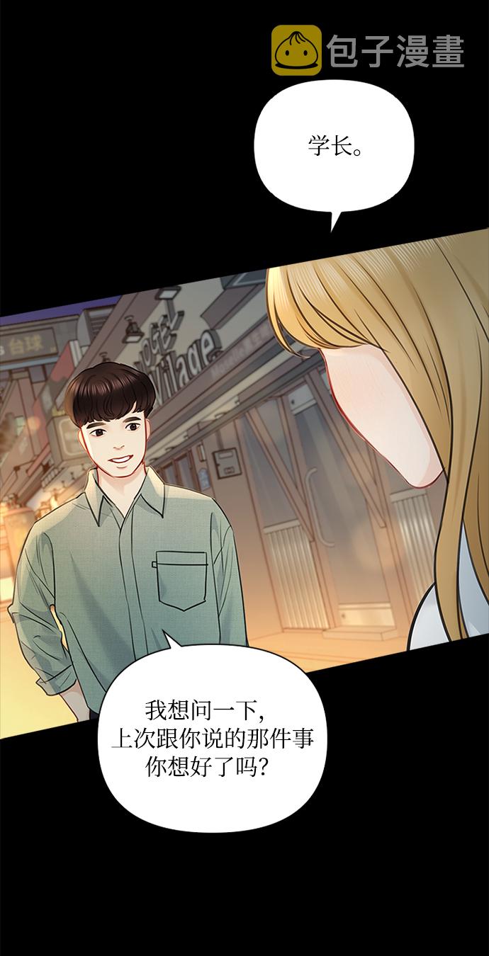第47话44