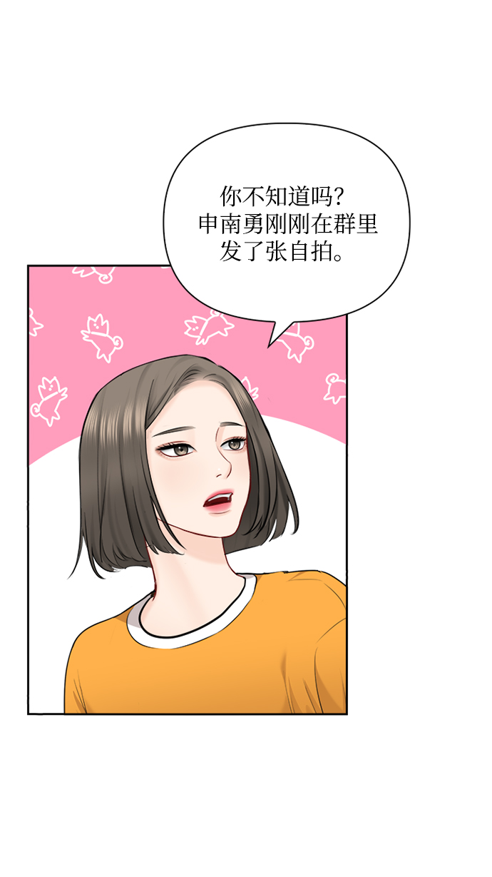 第64话38