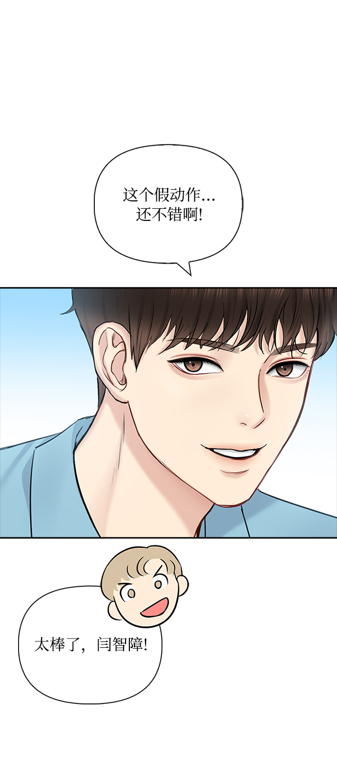 第54话26