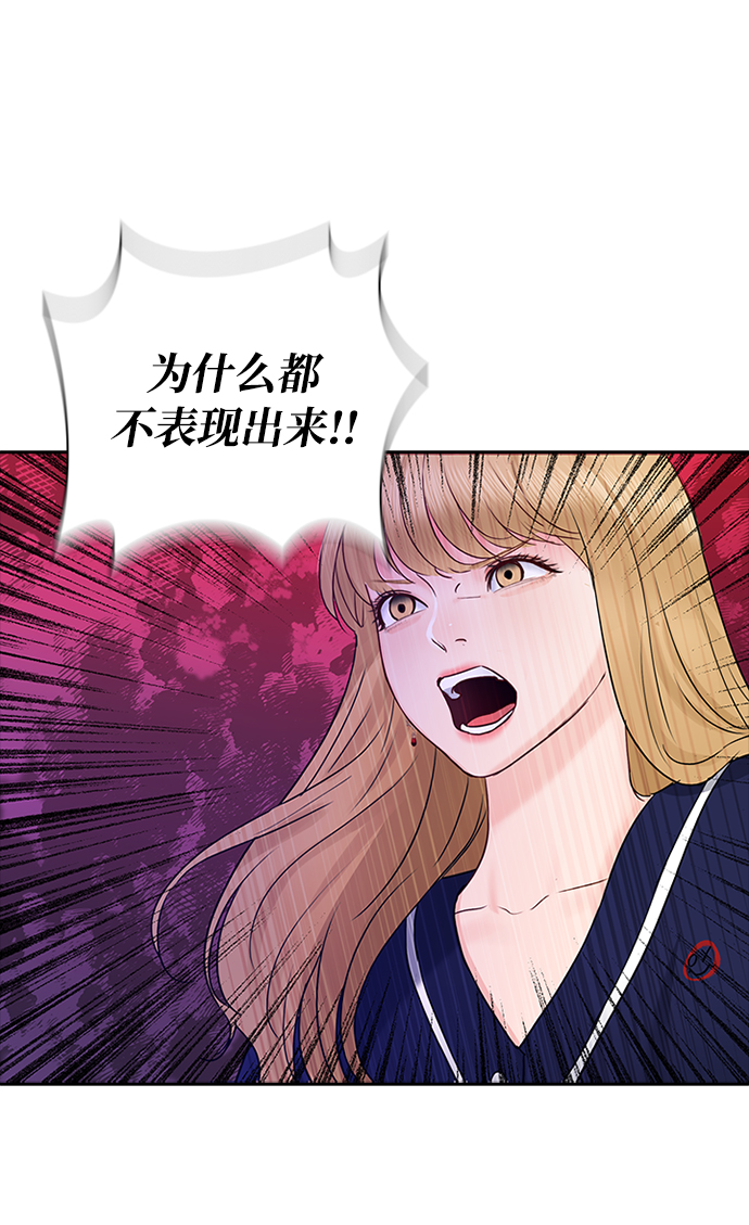 第46话6