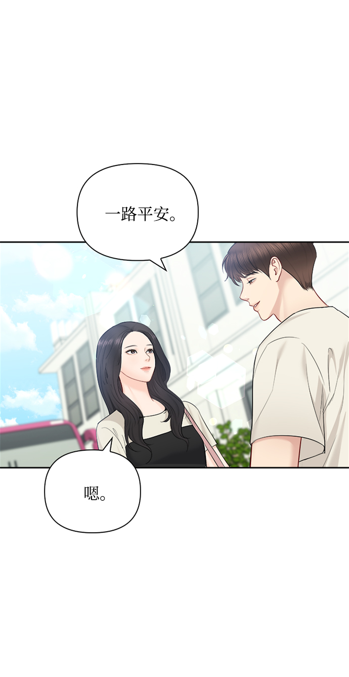 第66话17