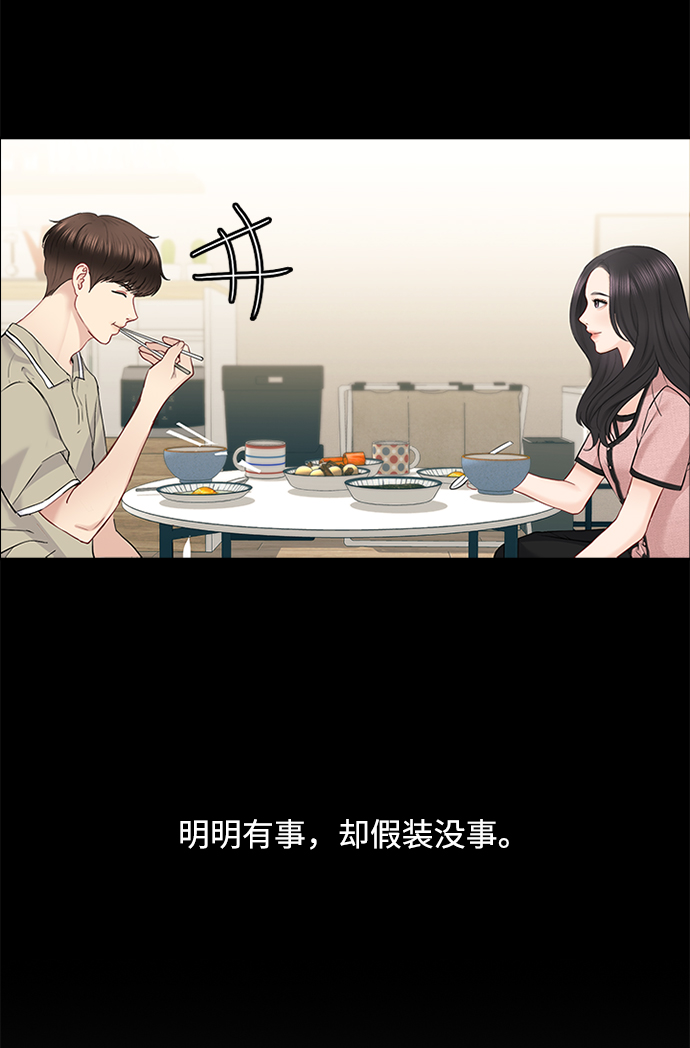 第57话61