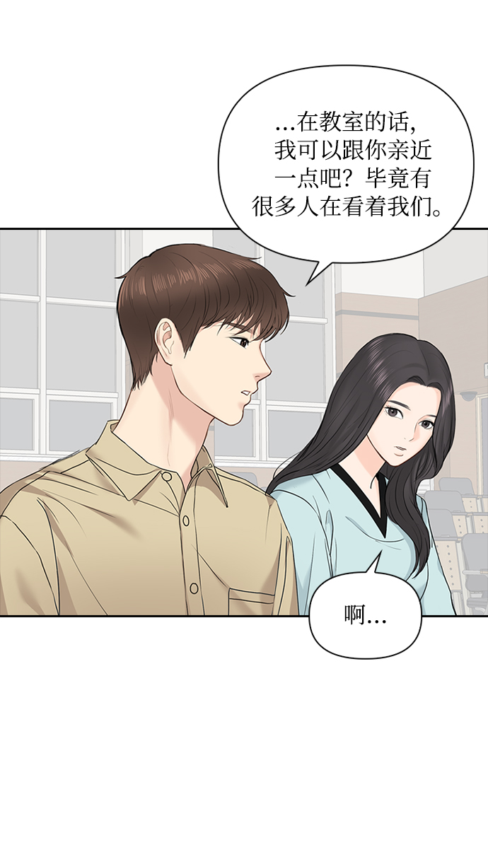 第19话39