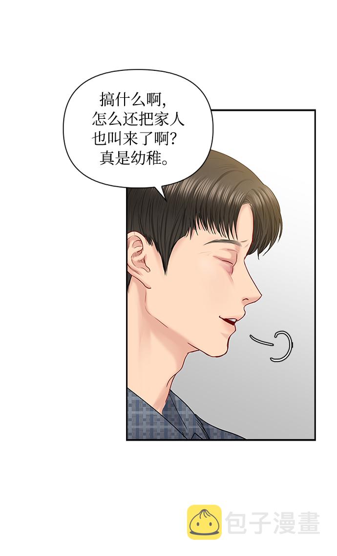 第43话35
