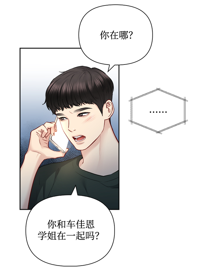 第63话59
