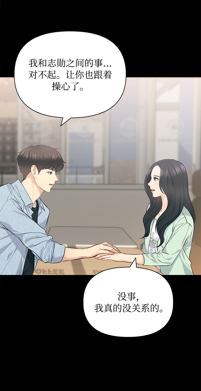第59话51
