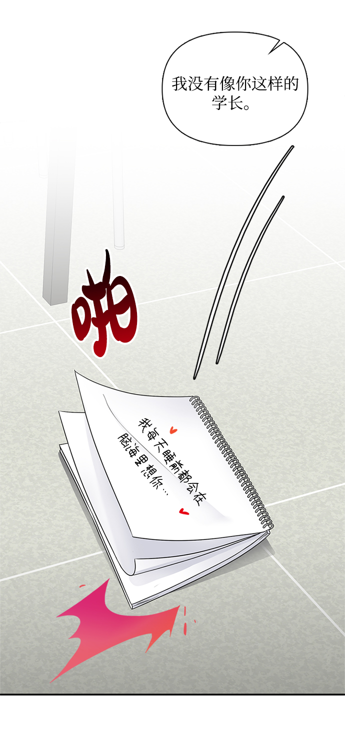 第24话14